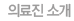 Ƿ Ұ
