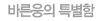 ٸ Ư