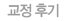  ı