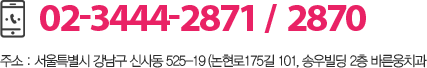   Ż絿 525-19  175 101, ۿ 2